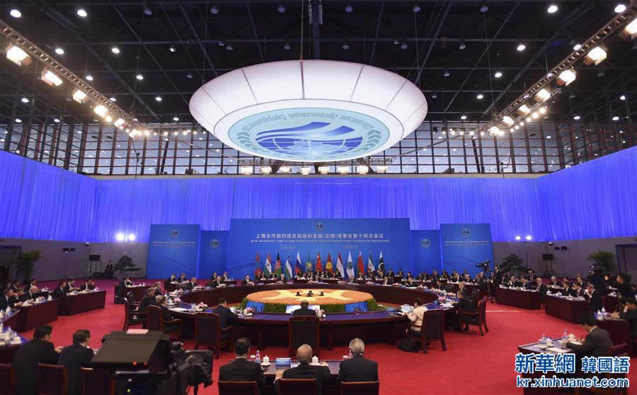 （XHDW）（1）上合组织成员国政府首脑（总理）理事会第十四次会议在郑州举行