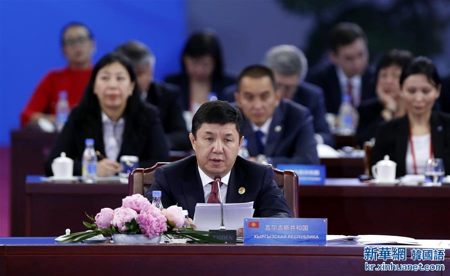 （XHDW）（4）上合组织成员国政府首脑（总理）理事会第十四次会议在郑州举行