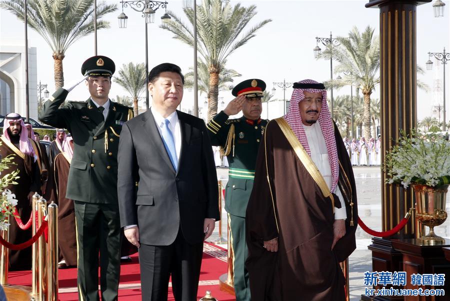 （XHDW）（1）习近平同沙特阿拉伯国王萨勒曼举行会谈