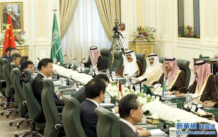 （时政）（1）习近平同沙特阿拉伯国王萨勒曼举行会谈
