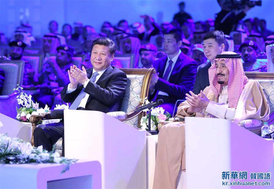 （XHDW）习近平同沙特阿拉伯国王萨勒曼共同出席中沙延布炼厂投产启动仪式
