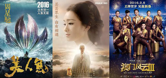 중국 올해 춘제 영화 흥행수익 30억 위안 돌파