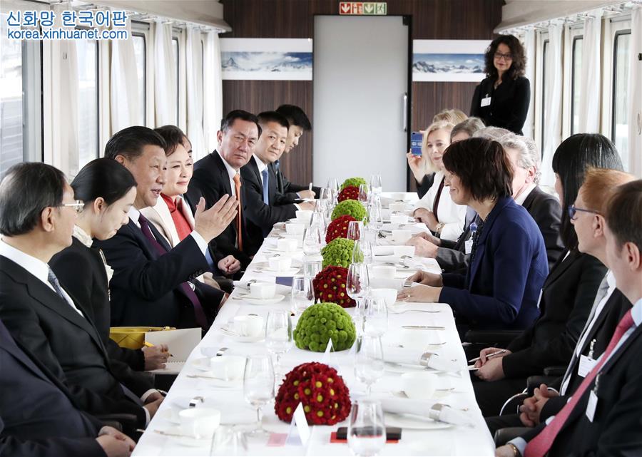 （时政）（1）习近平同瑞士联邦主席洛伊特哈德茶叙