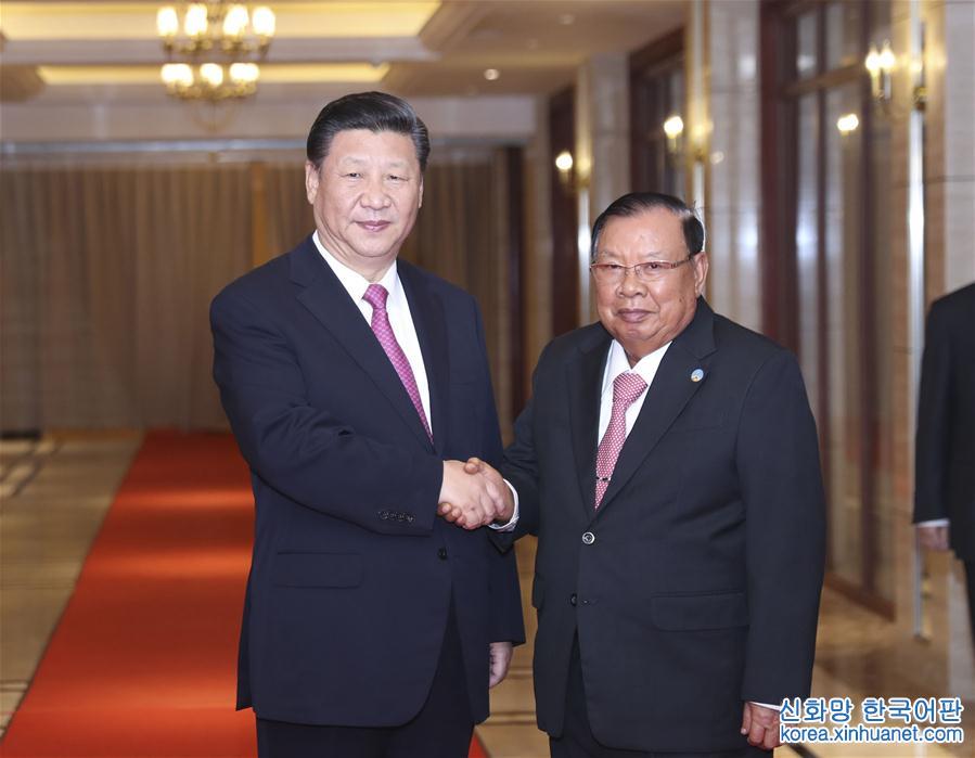 （时政）习近平再次会见老挝人民革命党中央委员会总书记、国家主席本扬