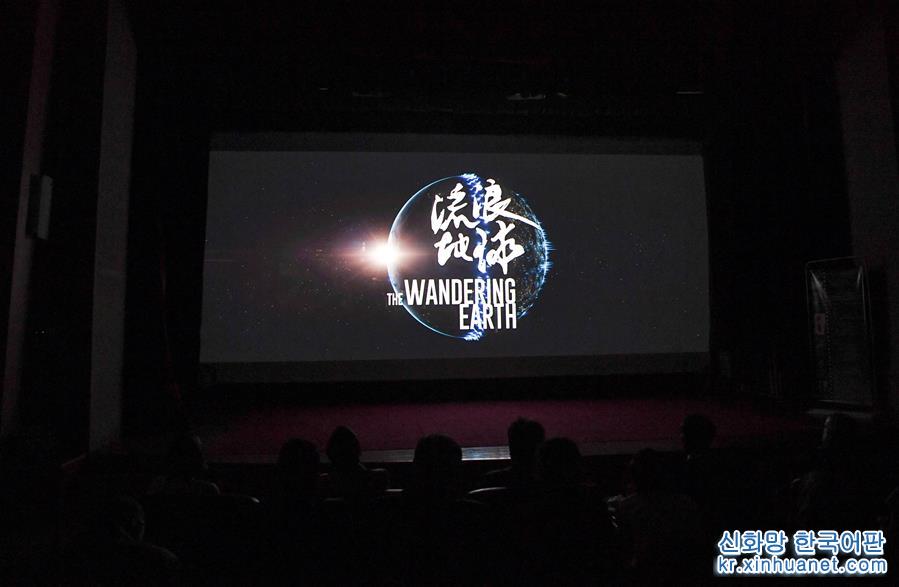（国际）（1）庆祝新中国成立70周年电影展在埃及开幕