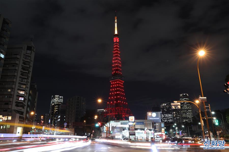 （国际）（1）东京塔亮起“中国红”