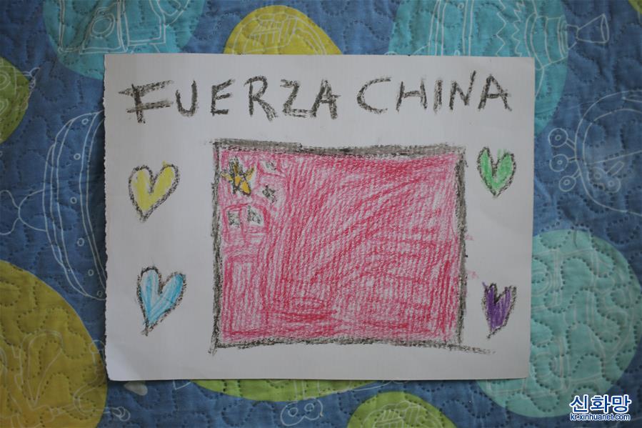 （国际）（1）来自远方的祝福：巴拿马儿童为中国加油