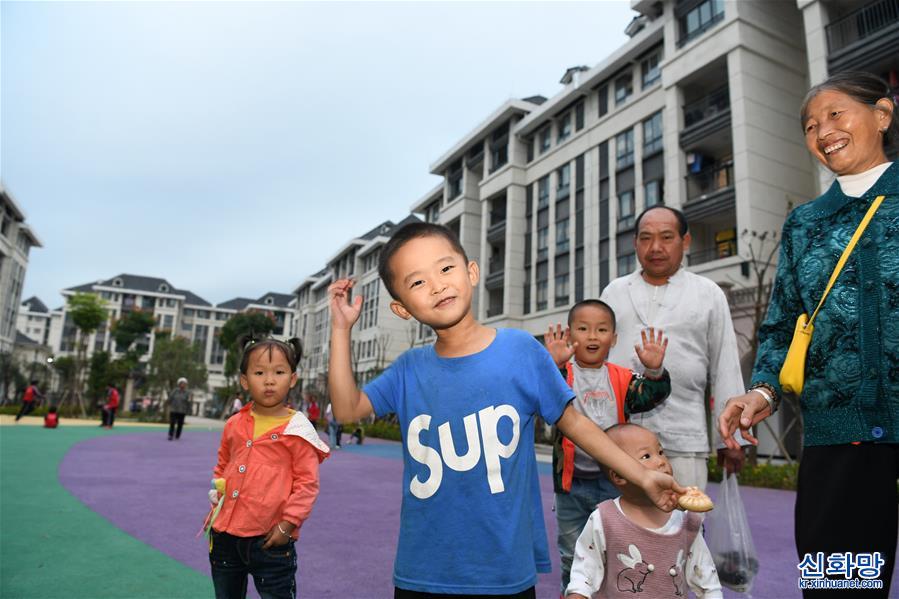 （新华全媒头条·图文互动）（1）书写新的转折——写在革命老区遵义全面脱贫之际