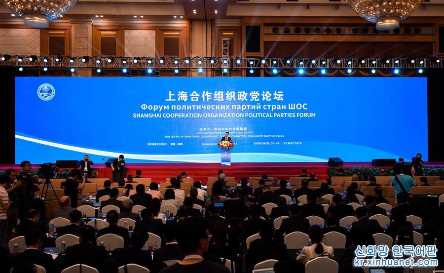 （新华全媒头条·上合青岛峰会·图文互动）（1）为世界和平发展注入强劲正能量——记中国担任上海合作组织轮值主席国一年间